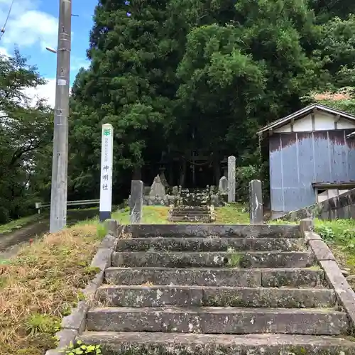 吉沢神明社(秋田県)