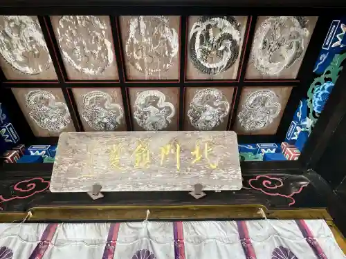 岩木山神社(青森県)