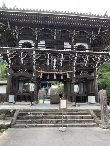 善峯寺(京都府)
