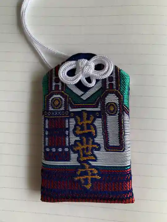 佐助稲荷神社(神奈川県)