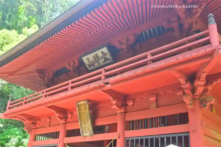 太平山神社(栃木県)