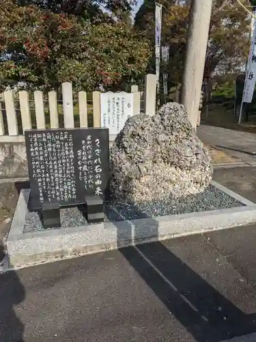 結神社の歴史