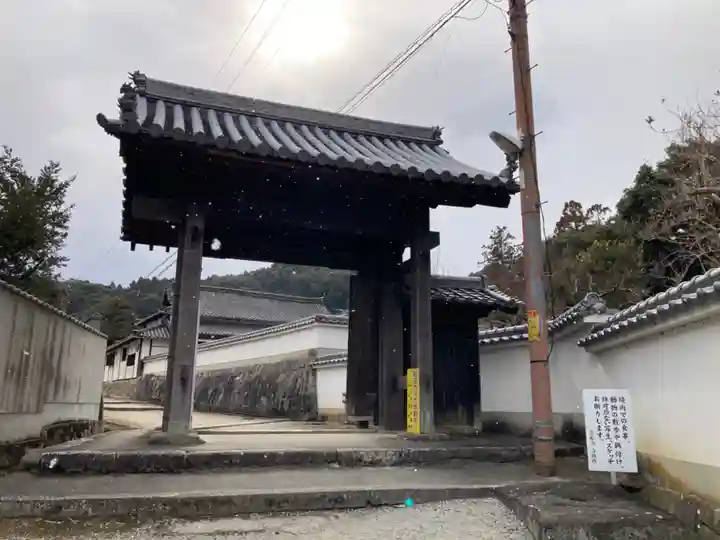 當麻寺の山門・神門