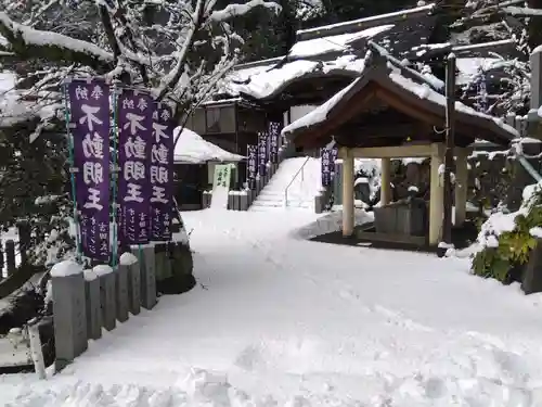 不動寺(福井県)