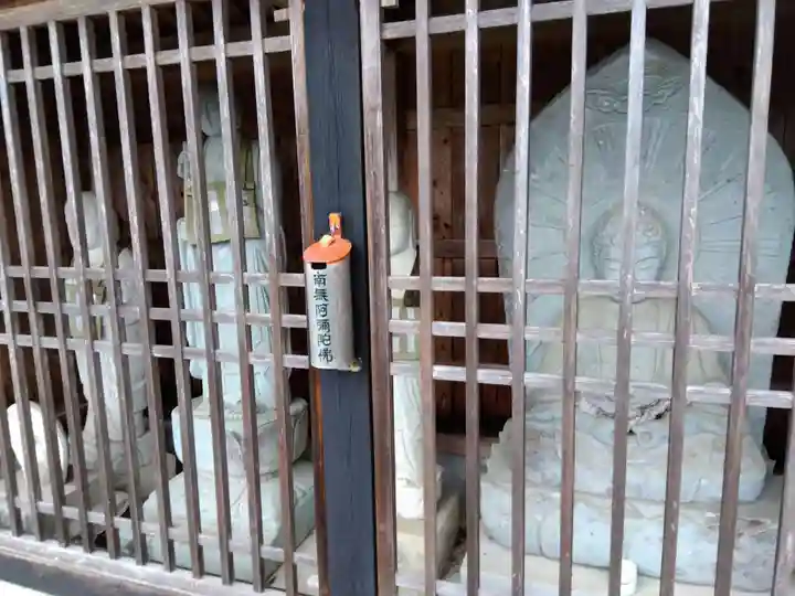 医王院(富山県)