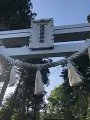 與須奈神社(福井県)