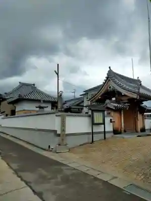 法然寺(和歌山県)