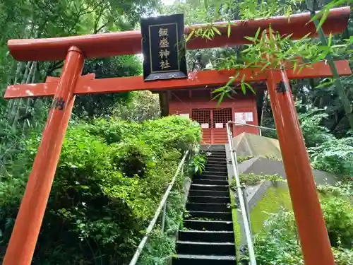 飯森神社の鳥居