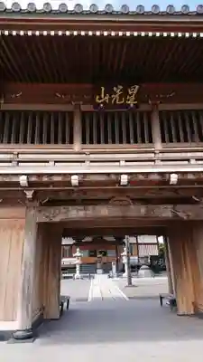 一乗院の山門・神門