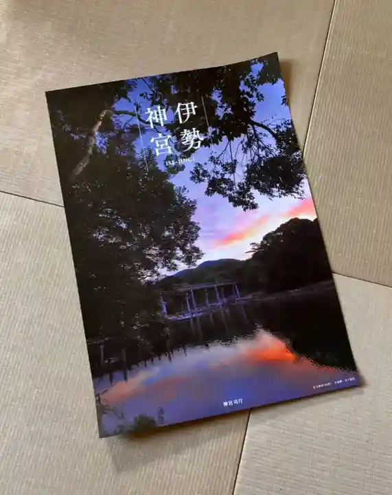 蚊里田八幡宮(長野県)