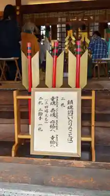 三輪神社のその他建物