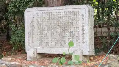 安養寺(滋賀県)
