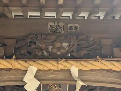 中里神社(神奈川県)