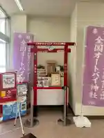 オートバイ神社(福島県)