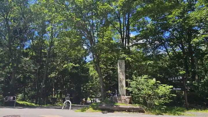 戸隠神社奥社(長野県)