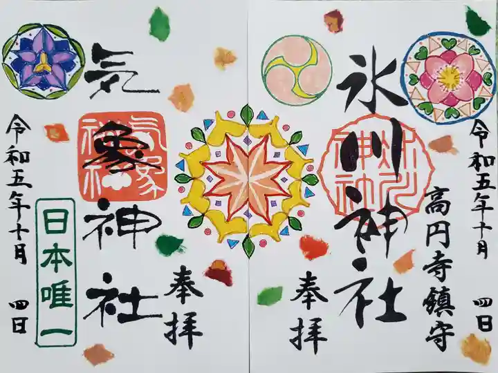 高円寺氷川神社(東京都)