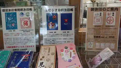 波除神社（波除稲荷神社）のその他建物