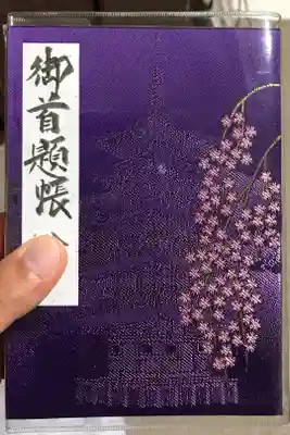 日蓮宗総本山の身延山久遠寺