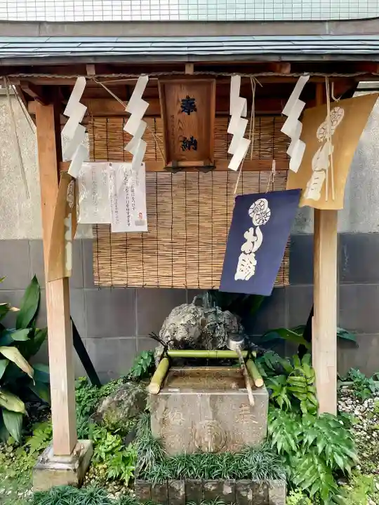 末廣神社の手水舎