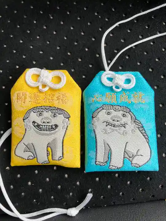 江部乙神社(北海道)