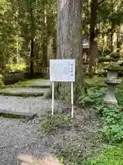 雄山神社中宮祈願殿(富山県)