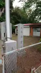 田谷御霊社の建物その他