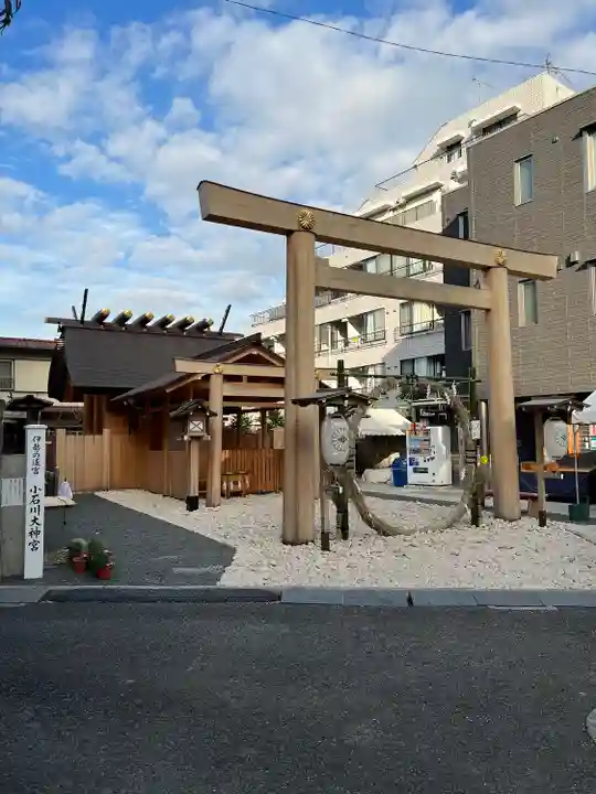 【閉業】小石川大神宮(東京都)