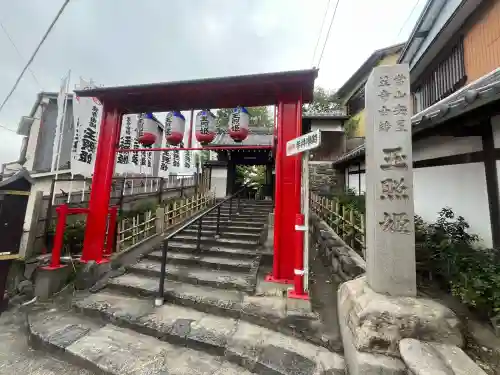 泉増院(愛知県)