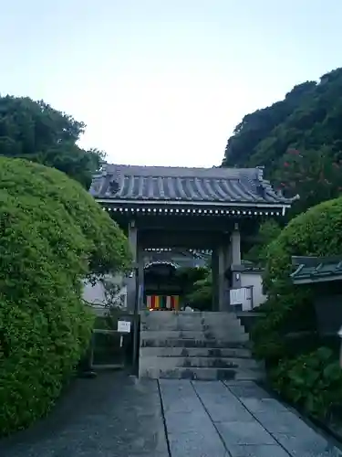 安養院　(田代寺）の山門