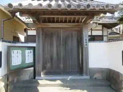教圓寺(大阪府)