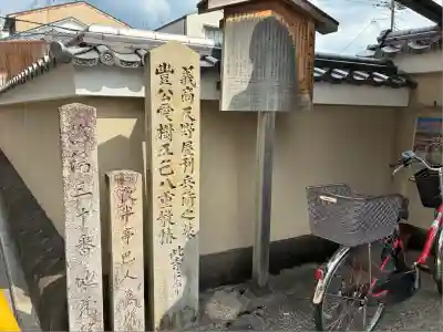 地蔵院（椿寺）(京都府)