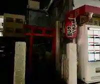 大塔稲荷(神奈川県)