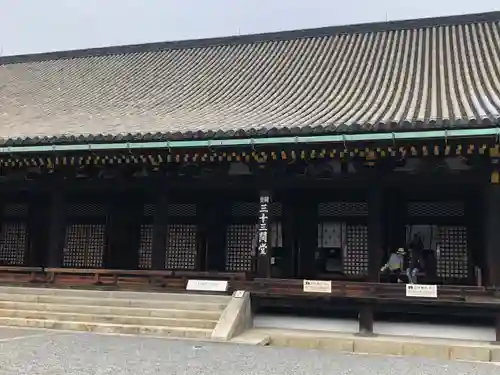 蓮華王院（三十三間堂）の本殿・本堂