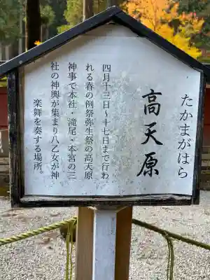 日光二荒山神社(栃木県)