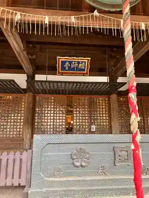法華経寺(千葉県)