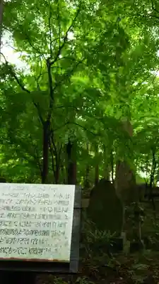 妙雲寺のその他建物