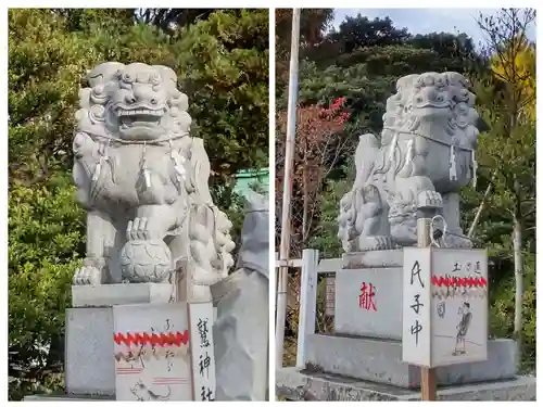 鷲神社(東京都)