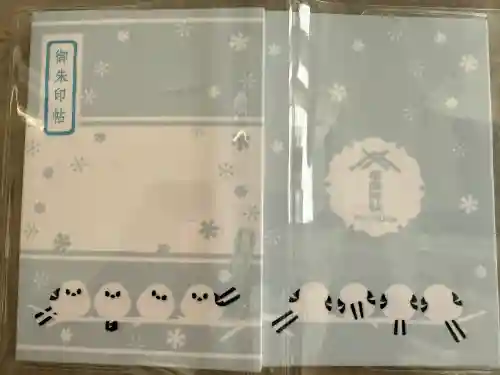 帯廣神社の{uncategorized: "未分類", other: "その他", undefined: "問題あり", building: "その他建物", grave: "お墓", sacred_gate: "鳥居", guardian: "狛犬", statue: "像", buddha: "仏像", history: "歴史", nature: "自然", garden: "庭園", animal: "動物", pagoda: "塔", temizu: "手水舎", mountain_gate: "山門・神門", sanctuary: "本殿・本堂", subordinate: "末社・摂社", art: "芸術", scenery: "景色", jizo: "地蔵", ema: "絵馬", goshuin: "御朱印", omikuji: "おみくじ", items: "授与品その他", amulet: "お守り", goshuincho: "御朱印帳", eats: "食事", festival: "お祭り", votive_dance: "神楽", shichigosan: "七五三参", wedding: "結婚式", experience: "体験その他", initially: "初詣", around: "周辺", anti_infection: "感染症対策"}