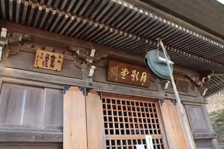 大渕寺の本殿・本堂