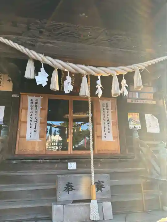 戸隠神社(新潟県)
