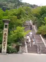 三室戸寺のその他建物
