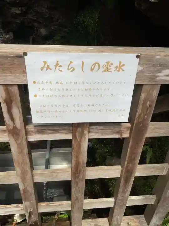 日龍峯寺(高澤観音)(美濃清水)(岐阜県)