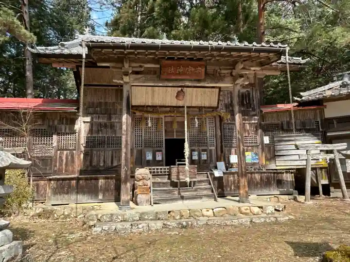 修那羅山安宮神社の{uncategorized: "未分類", other: "その他", undefined: "問題あり", building: "その他建物", grave: "お墓", sacred_gate: "鳥居", guardian: "狛犬", statue: "像", buddha: "仏像", history: "歴史", nature: "自然", garden: "庭園", animal: "動物", pagoda: "塔", temizu: "手水舎", mountain_gate: "山門・神門", sanctuary: "本殿・本堂", subordinate: "末社・摂社", art: "芸術", scenery: "景色", jizo: "地蔵", ema: "絵馬", goshuin: "御朱印", omikuji: "おみくじ", items: "授与品その他", amulet: "お守り", goshuincho: "御朱印帳", eats: "食事", festival: "お祭り", votive_dance: "神楽", shichigosan: "七五三参", wedding: "結婚式", experience: "体験その他", initially: "初詣", around: "周辺", anti_infection: "感染症対策"}
