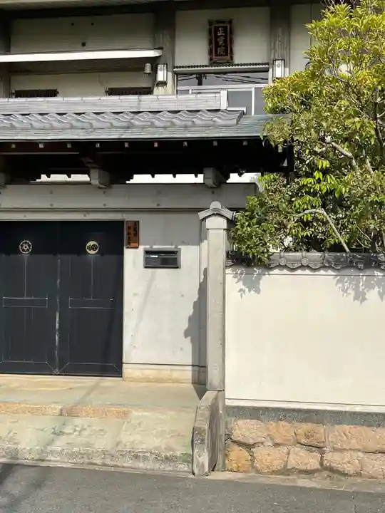 正覚院のその他建物