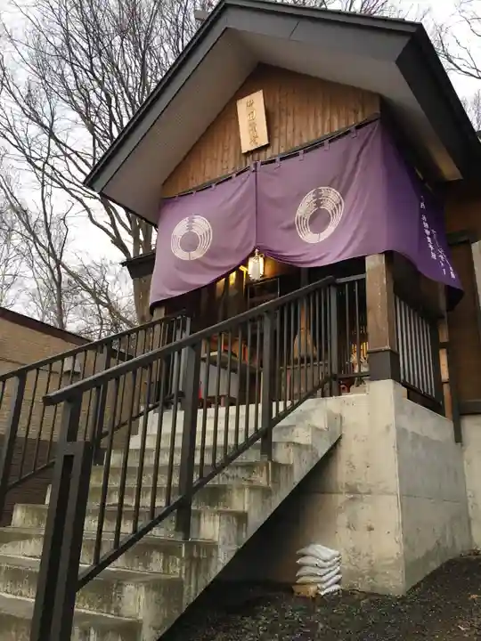 清田稲荷神社(北海道)