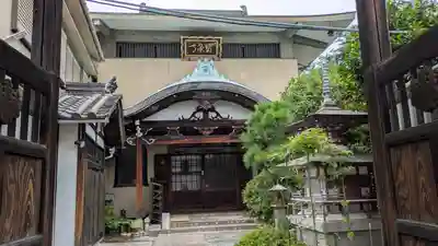 寳泉寺(大阪府)
