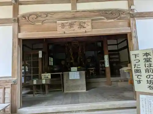 金生山 明星輪寺(岐阜県)
