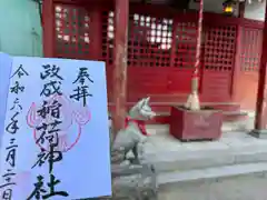 諏訪神社(三重県)