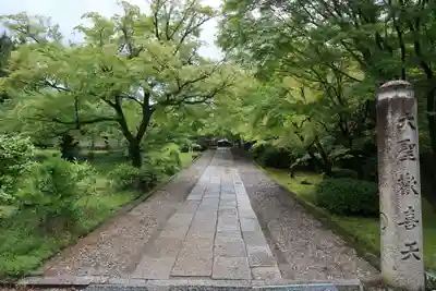 養源院(京都府)