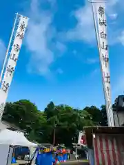 白山神社の建物その他